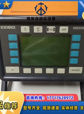SCHENCK BRUEL & KJAER VIBRO议价