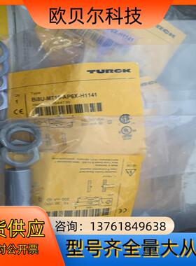全新原装 图尔克 接近开关 Bi8U-MT18-AP6X-H