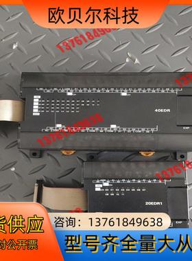 PLC CP1W-40EDRCP1W-20EDR1