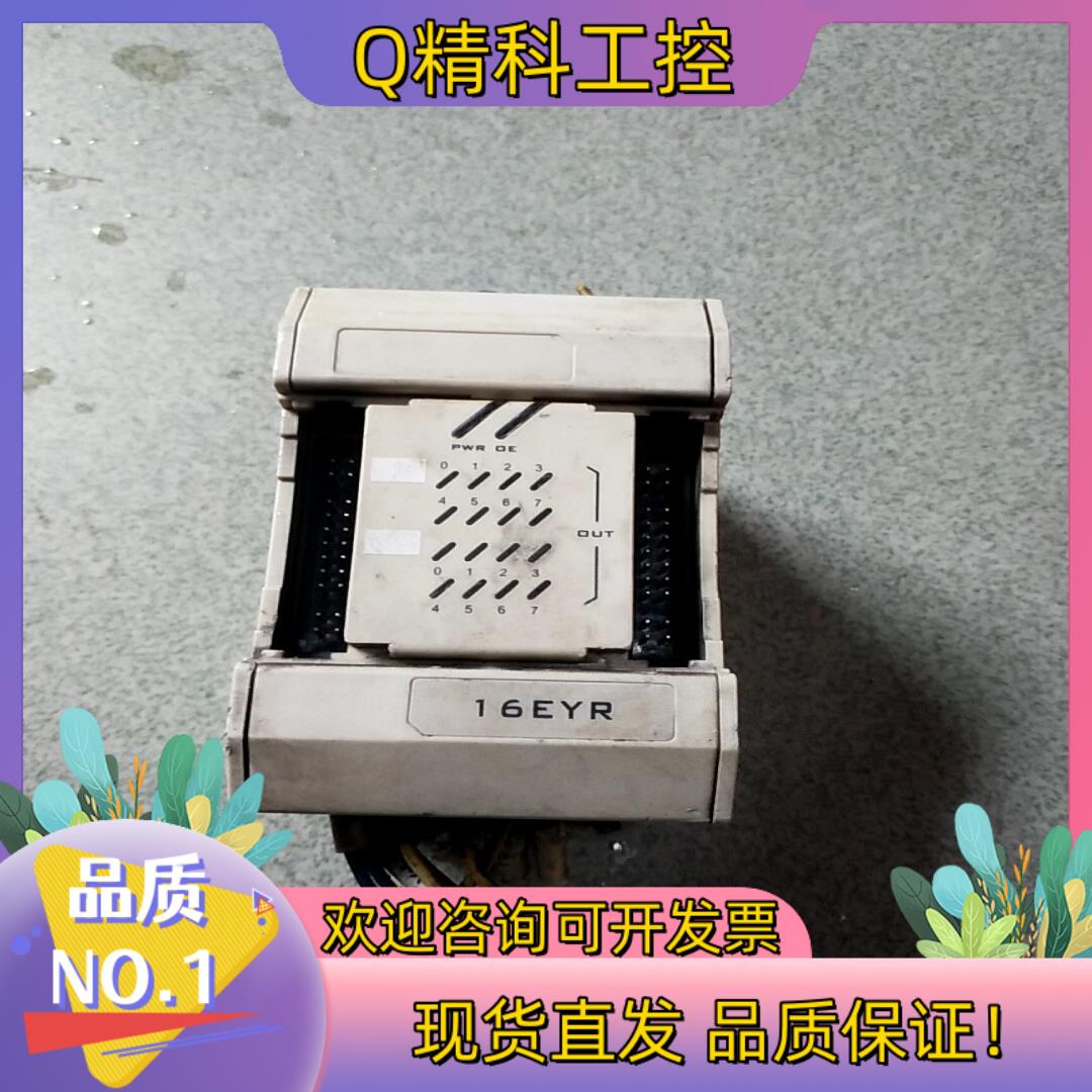 现货台安 16EYR模块  件转给有的美丽有意