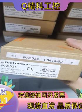 现货原装全新易福门PA9024