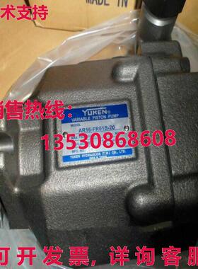 供应原装YUKEN AR16-FR01B-20 泵  AR16FR01B20