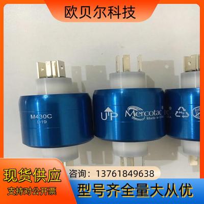 mercotac水银滑环，台湾asiantool水银