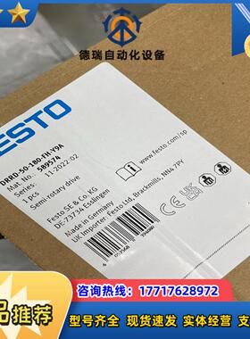 订货号589574（574405）议价