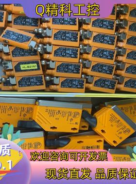 现货OJ5026   77个   210