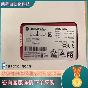 现货440R AB罗克韦尔MSR220P系列传感器 H23178