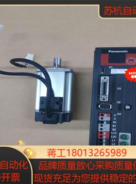 简易型400W伺服驱动器MBDJT2210 MHMJ04