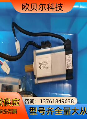 伺服电机MSMD022G1T 漂亮 350