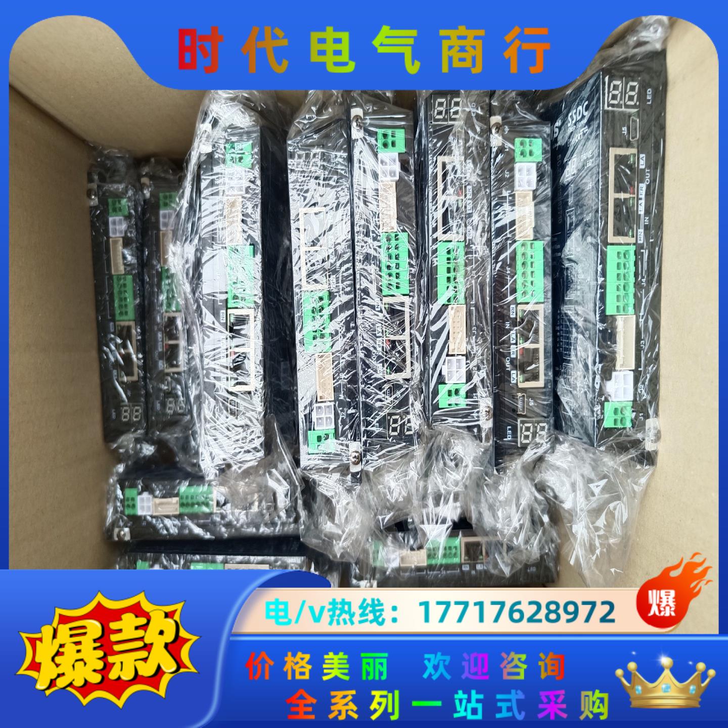 鸣志SSDC06-ECX-H 24－48VDC议价