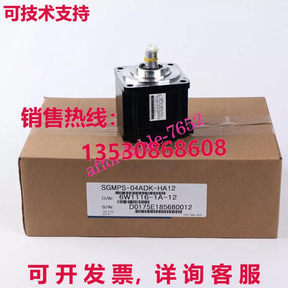 原装供应安川 SGMPS-04ADK-HA12 伺服电机 SGMPS04ADKHA12