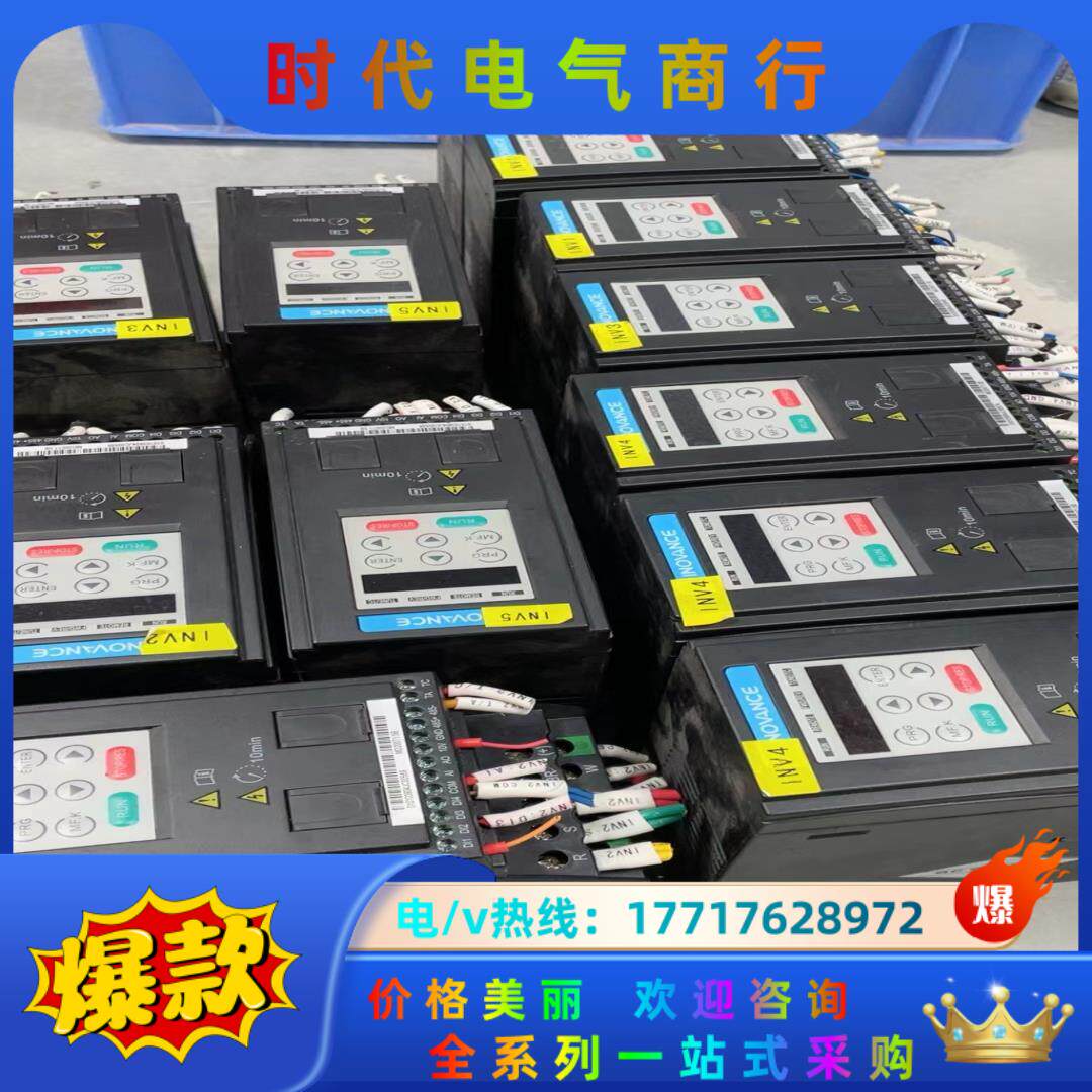 汇川变频器，MD200T.15B,成色新，配价齐全、议价