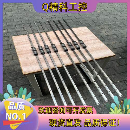 现货EGH15CA直线导轨总长1305mm1320mm组合