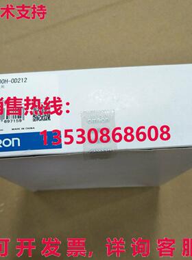 供应原装C200H-OD212可编程式可编程式逻辑控制器模块C200HOD212
