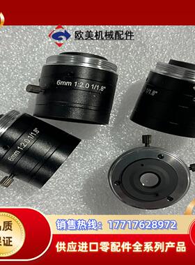 长步道工业镜头 FA0610C fa1201c fa2501议价