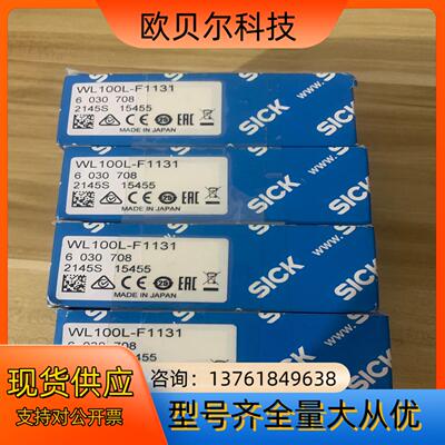 6030708 WL100L-F1131 西克SICK 迷你