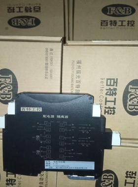 [德峰]百特T NF SFGW GP2160 1260 40600