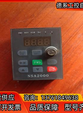 能士NSA2000小板  变频器操作显示控制面板