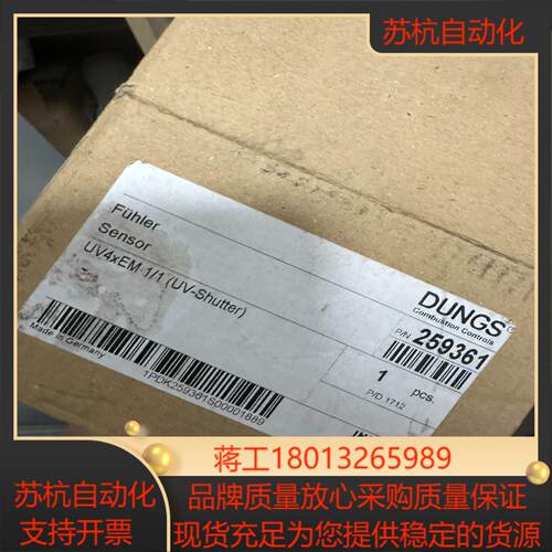 冬斯UX4x EM1/1
