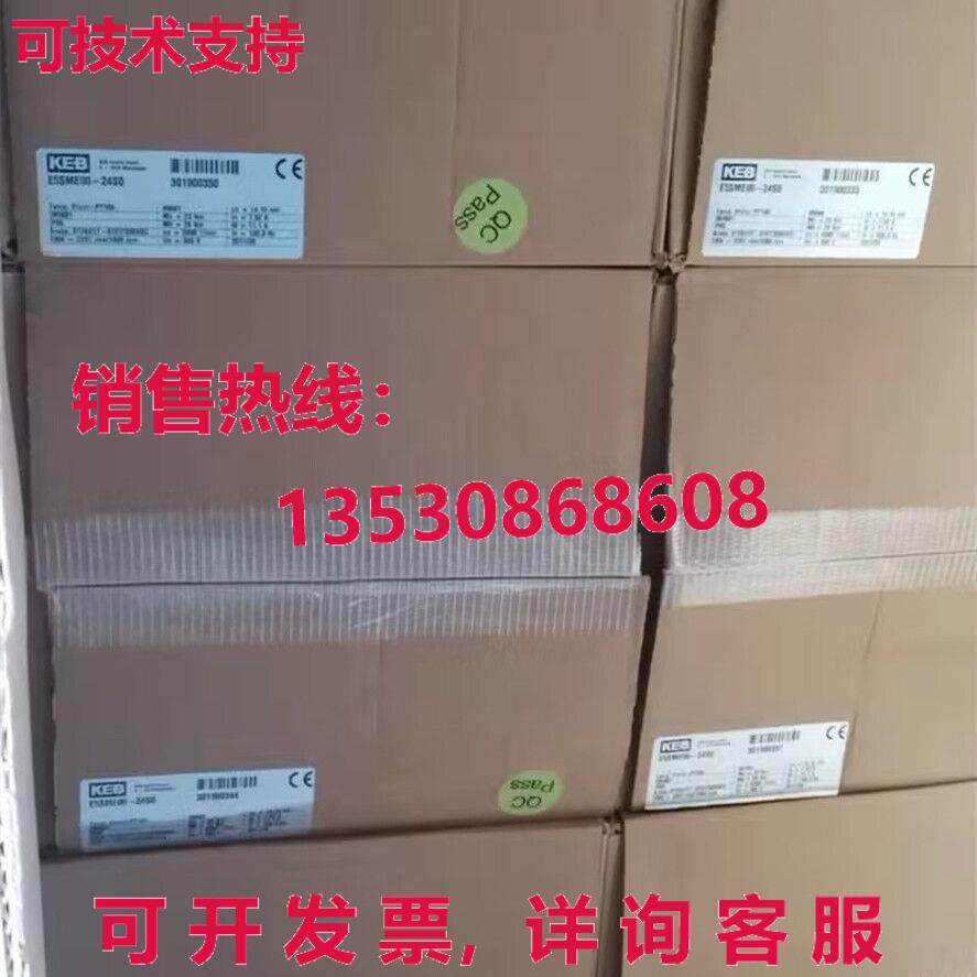 原装供应ZZ装 KEB E5SME00-24S0 发动机