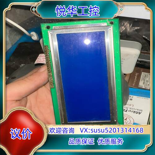 原装工业液晶屏 m19264-13a2-e议