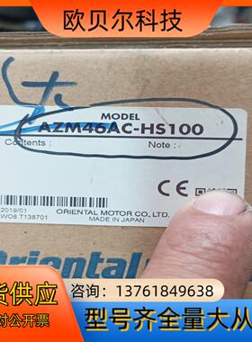 AZM46-HS100全新一件议价