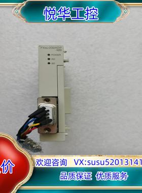 原装FX3U-232ADP-MBPLC，设备剪线的，功能议价