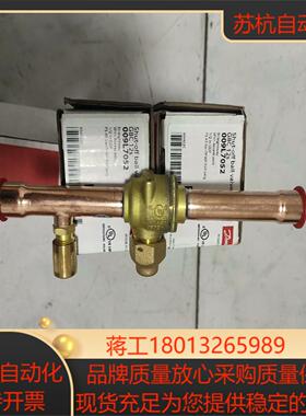 丹佛斯球阀GBC12S全新正品原装12mm009