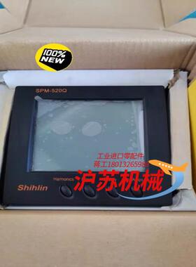 士林SPM-520Q多功能电表，原装