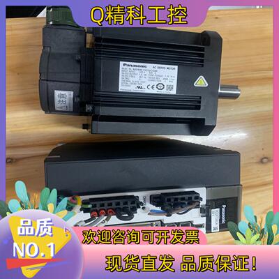 现货伺服1.5KW套装驱动器MDDKT5540CA1+电机