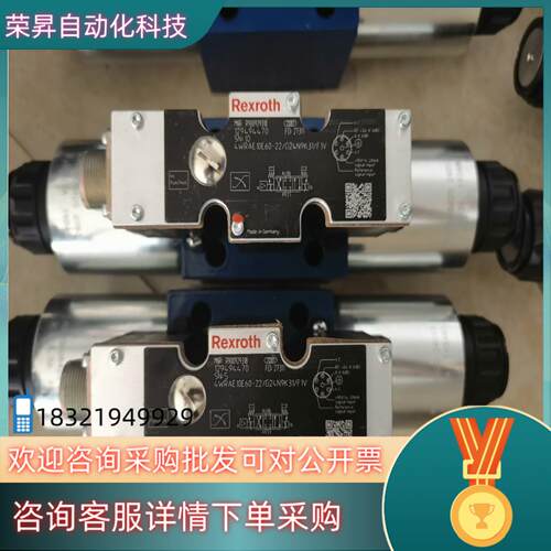 现货R900929318液压比例方向阀 4WRAE10E60-2