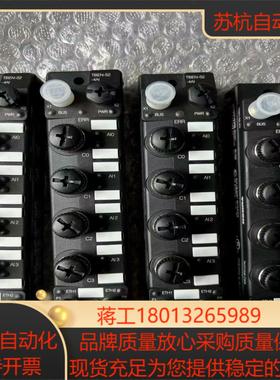 图尔克TBEN-S2-4AI全新正品裸机未使用过 23年的