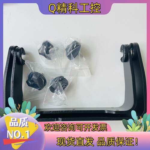 现货Raymarine 雷松 *支架配件*