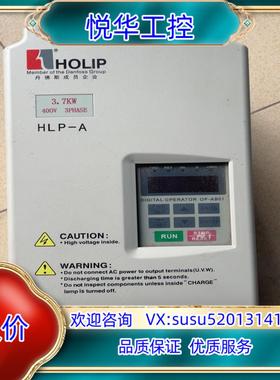 原装海利普变频器HLPA03D743B  3.7KW，功议