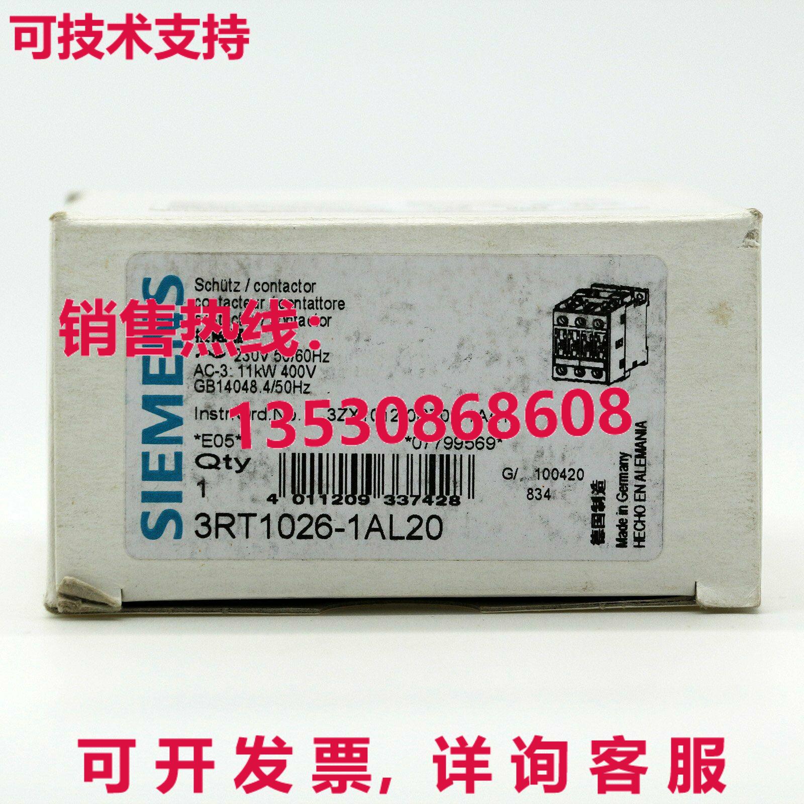 供应原装3RT1026-1AL20 接触器    3RT10261AL20