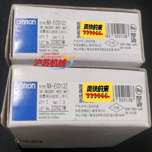 NX-EC0132增量编码器输入单全新原装正品现货1