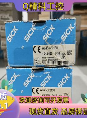 现货WL4S-3F2130  1042065 全新原装德国sic