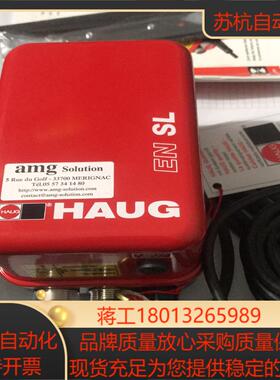 HAUG德国豪格EN-8离子静电消除器（带静电端头模块和电源议价