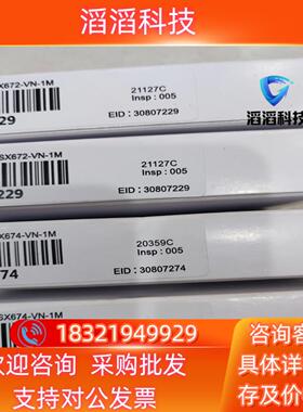 现货BCEE-SX672-VN-1M