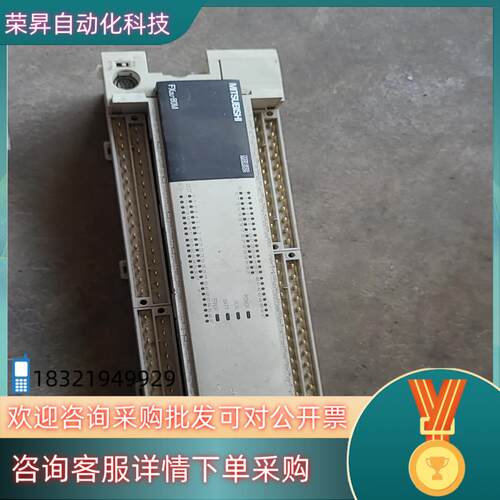 现货FX3U-80MTPLC功能的私聊