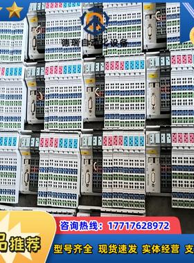 MNRR911307402-101议价