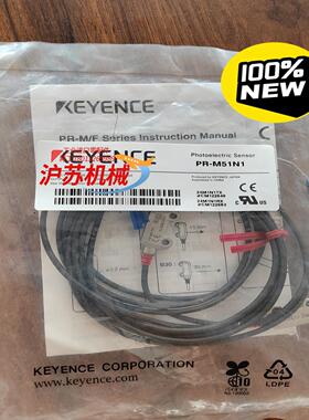 全新原装PR-M51N1 基恩士正品