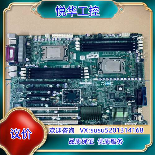 原装超微SUPER H8DM3-2服务器主板，非常新，保修三个议价