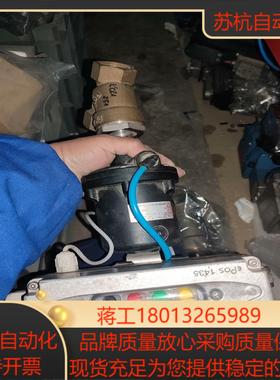 盖米 GEMU EPOS 1435 比例阀