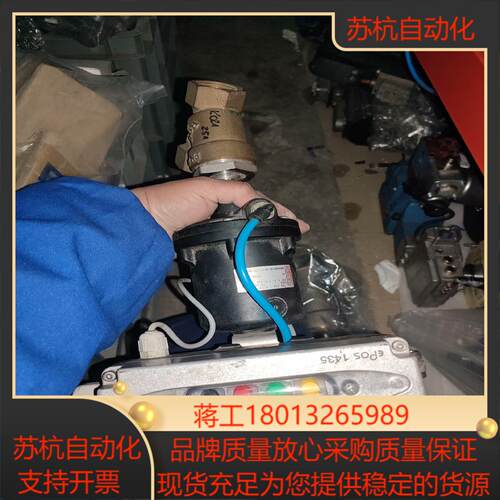 盖米 GEMU EPOS 1435 比例阀