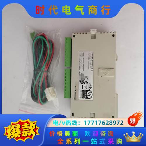 台达模块DVP04AD-S议价