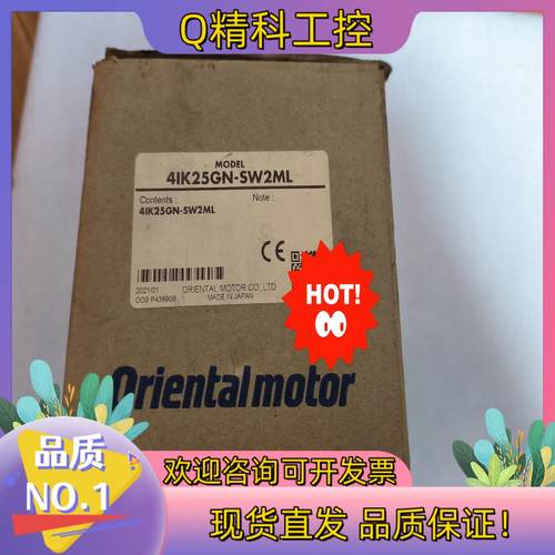 现货全新东方马达型号:4IK25GN-SW2ML