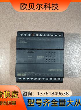 永宏FATEKB1z-14MR2-AC现货成色