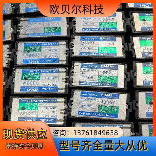 FUJI继电器 FMC-OASZ42 4a 3a1b 2a2