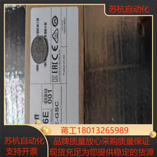 MVI56E-GSC Prosoft PLC控制系统模块