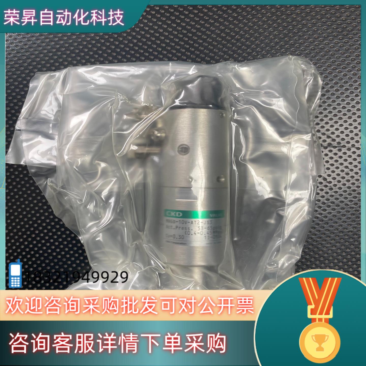 现货CKD全新电磁阀 隔膜阀全新MAGD-10V-AT2-JS3